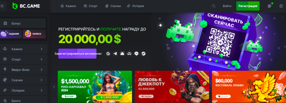 Откройте для себя увлекательные ставки с помощью Bc Game Bet